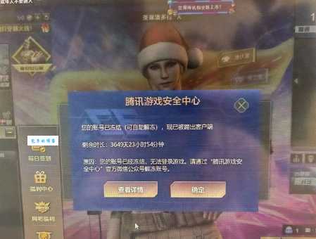 遇到cf客户端错误提示别慌 这些方法帮你搞定