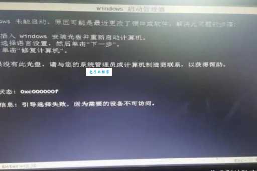 5100错误提示怎么处理详细教程来了