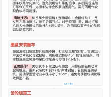 5100错误提示怎么处理详细教程来了