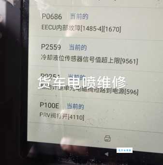 3194错误怎么解决 三步教你完美修复升级故障