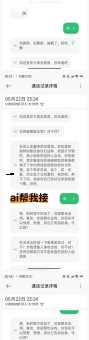 qq遇到错误给您带来不便我们深表歉意用户应对指南