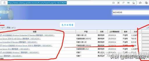 遇到0x80072f8f别着急 这些方法帮你解决系统故障