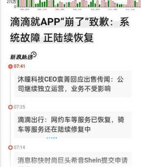 网站502错误什么原因 详细分析及应对策略