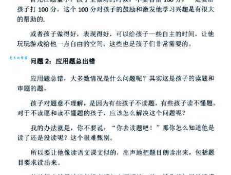 800错误提示的几种常见情况及应对方案