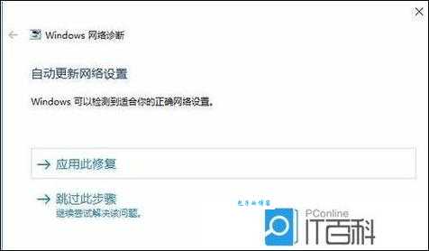 电脑出现网络连接错误678 这些方法帮你修复