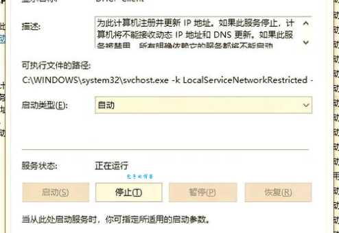 电脑出现网络连接错误678 这些方法帮你修复