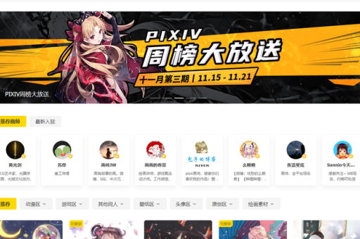 想用p站官网网址进入免费 看这篇就够了