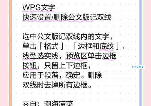 tinyumbrella怎么用 快速学会备份SHSH文件技巧