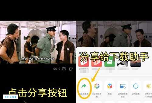 西瓜视频下载的视频怎么提出来教你快速导出