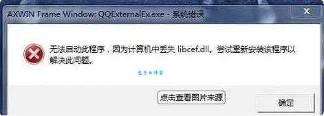 联网错误678无法上网 教你如何排查问题