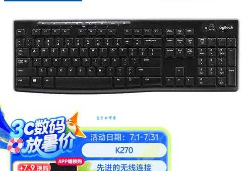 罗技键盘k260怎么样 这款无线键盘值得买吗