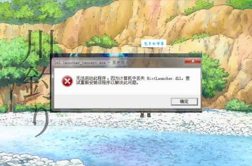 未知错误3194是什么原因导致的如何解决