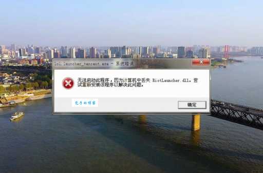 遇到svchost.exe应用程序错误别慌 试试这些修复技巧