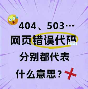 遇到629错误代码别着急这些方法帮你轻松搞定