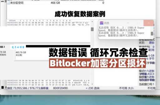 电脑提示数据错误循环冗余检查该怎么办