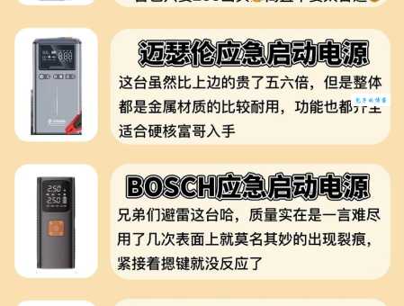 电源校准错误怎么办 快速解决方法在这里