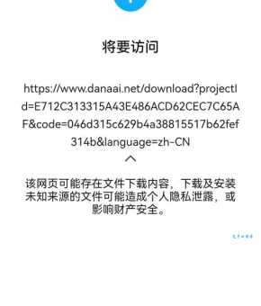 wetransfer安全吗 文件传输会不会泄露隐私