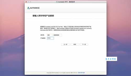 cad2010序列号和密钥失效了 试试这几个有效的