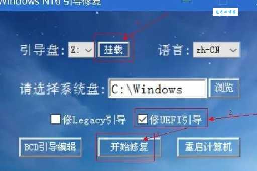 ntbootautofix怎么用 教你快速修复系统启动问题