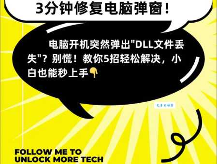电脑出现错误718怎么办教你几招轻松修复
