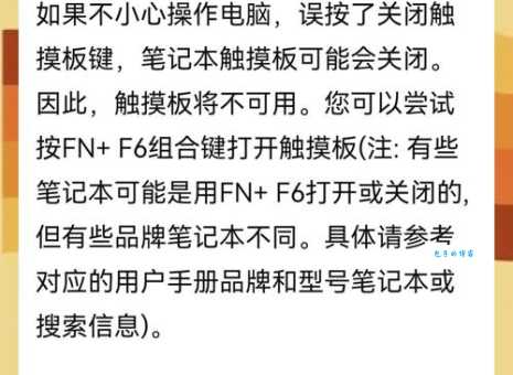 电脑出现错误718怎么办教你几招轻松修复
