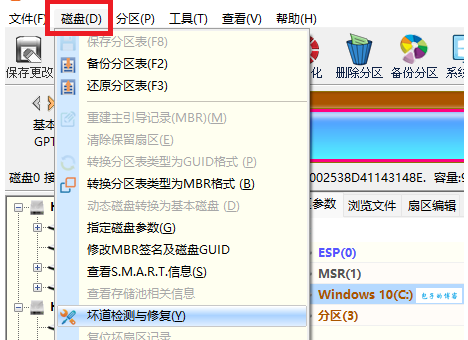电脑出现循环冗余检查错误怎么快速解决
