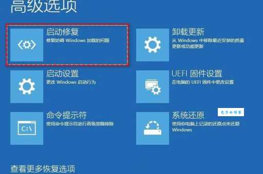 电脑出现循环冗余检查错误怎么快速解决