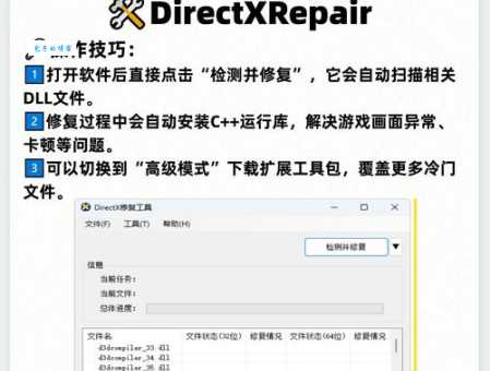 没找到d3d11.dll无法启动游戏 试试这几个解决办法