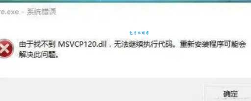 没找到d3d11.dll无法启动游戏 试试这几个解决办法