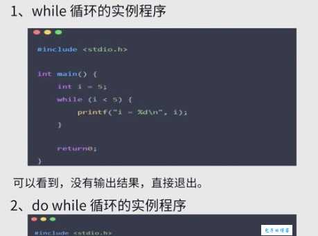 C语言atoi怎么用 简单例子带你轻松入门