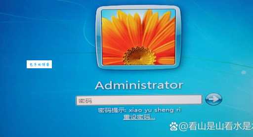 忘记xp开机密码怎么办 教你几种破解方法