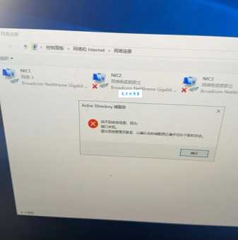 遇到找不到服务器或DNS错误别慌教你轻松搞定