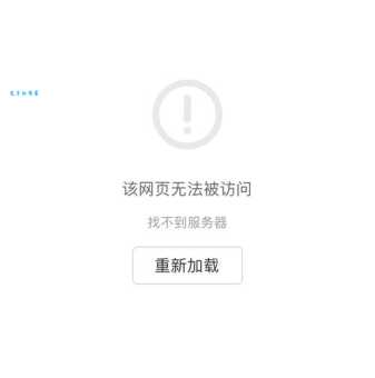 遇到找不到服务器或DNS错误别慌教你轻松搞定
