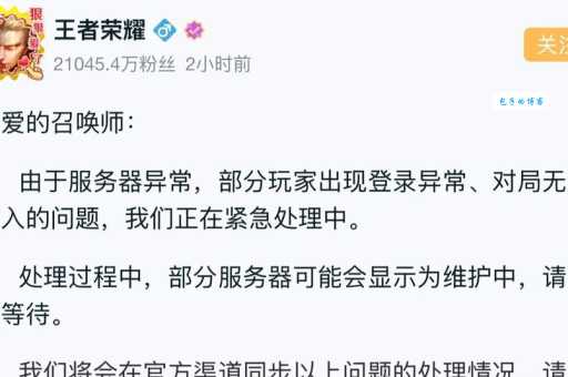 英雄联盟网络连接失败修复指南 网络设置调整不再卡顿
