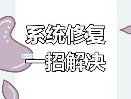 遇到加载项故障别慌 三步修复很简单