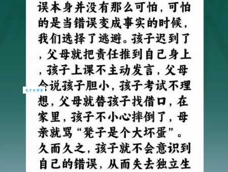 解决711错误的五种简单方法新手也能学会