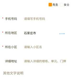 宽带错误797的常见原因和解决方法大全