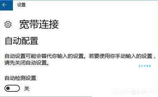 宽带错误797的常见原因和解决方法大全