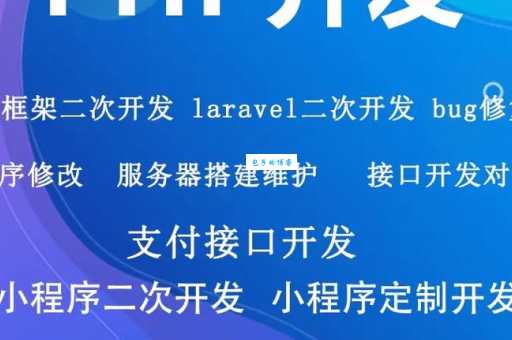 phpproxy是什么如何使用php代理教程