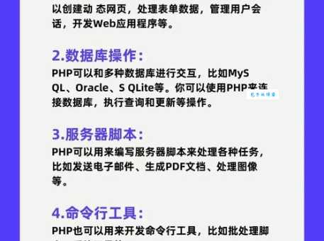 phpproxy是什么如何使用php代理教程