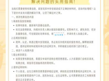 遇到当前脚本发生错误 试试这几个有效解决方案