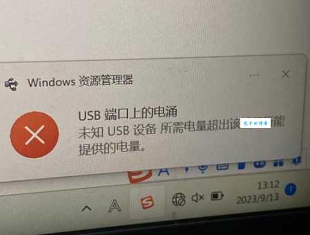 集线器端口上的电涌问题如何快速解决