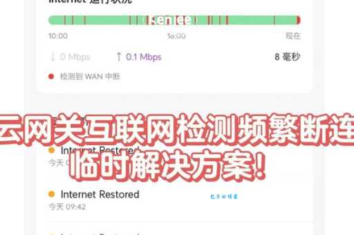遇到错误的网关怎么办 教你几招轻松搞定