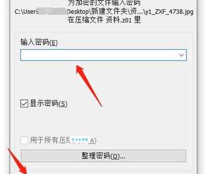 z01文件怎么打开 常见问题及解决方法汇总