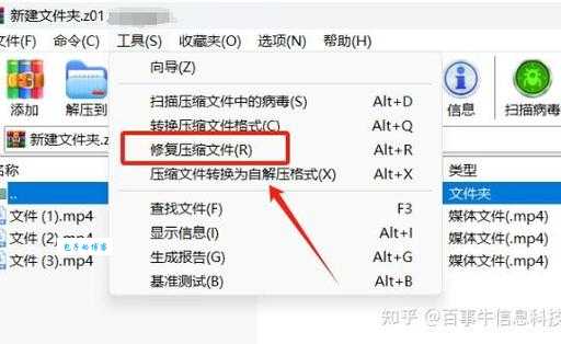 z01文件怎么打开 常见问题及解决方法汇总