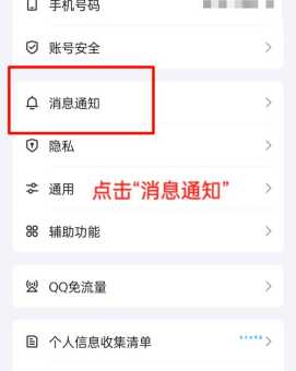 qq错误报告弹窗怎么关闭 简单操作就能解决