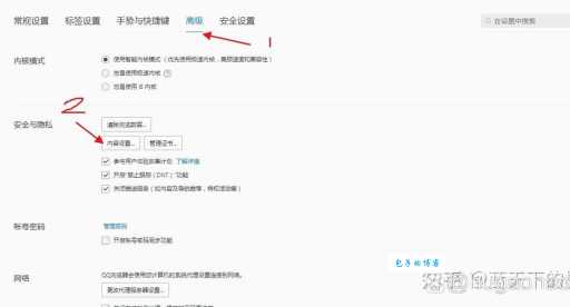 qq错误报告弹窗怎么关闭 简单操作就能解决