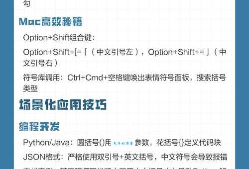 中括号怎么打 电脑键盘上中括号的输入方法