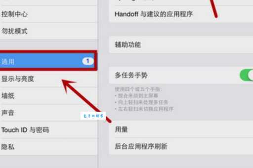 ipad2怎么升级系统 不用电脑也能完成升级