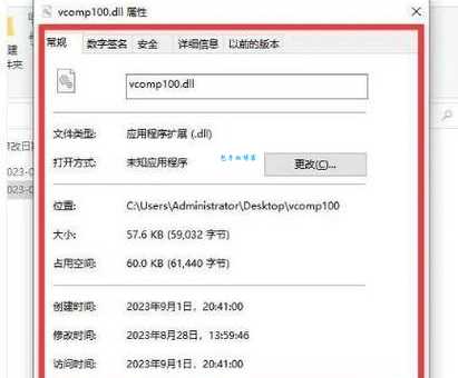 数字签名错误常见问题 如何避免和修复